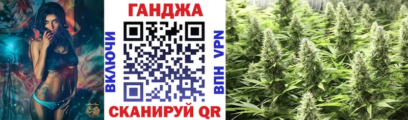 Как найти закладки Городец Гашиш  АМФ  Псилоцибиновые грибы  Канабис  Alpha PVP  Меф мяу мяу 