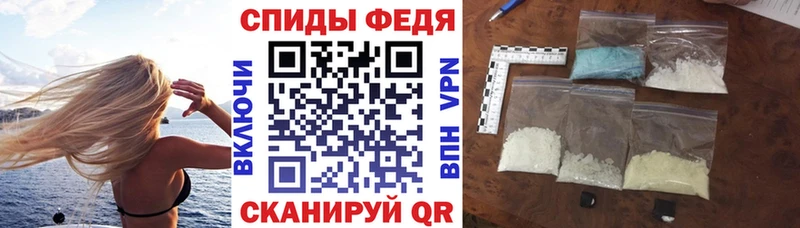 АМФ Розовый  наркошоп  Городец 