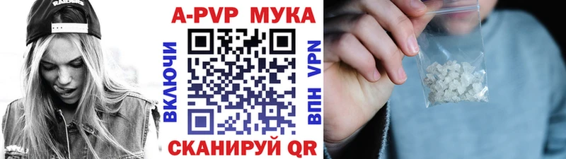 Alpha-PVP VHQ  маркетплейс формула  Городец  где найти  
