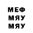 Метадон кристалл Paha Pulik