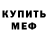 MDMA кристаллы Dani Ata