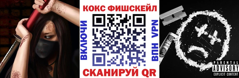 как найти закладки  Городец  Кокаин VHQ 