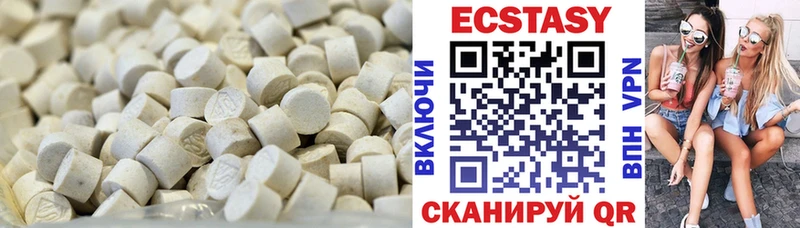 ОМГ ОМГ tor  площадка как зайти  Ecstasy Дубай  Городец 