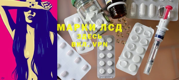 скорость Белокуриха