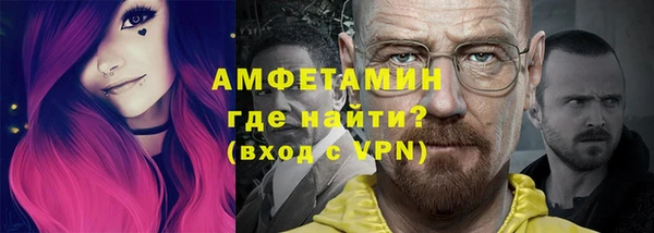 прущая мука Беломорск