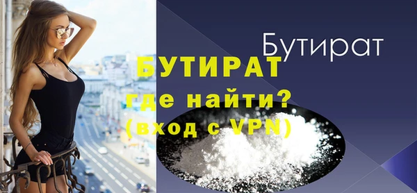 скорость Белокуриха
