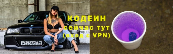 скорость Белокуриха