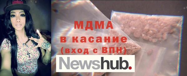 скорость Белокуриха