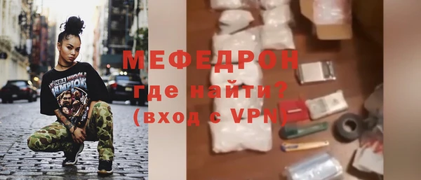 скорость Белокуриха