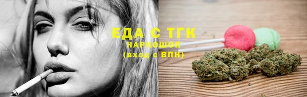 скорость Белокуриха