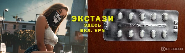 прущая мука Беломорск