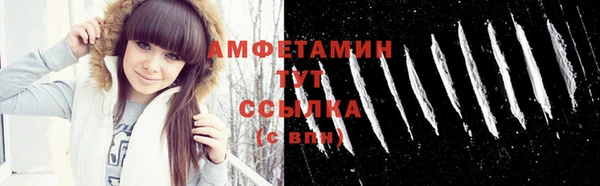 прущая мука Беломорск