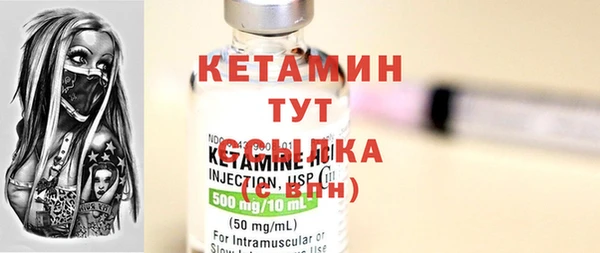 прущая мука Беломорск