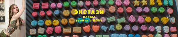 скорость Белокуриха