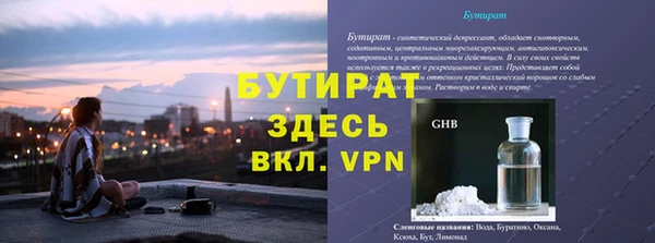 скорость Белокуриха