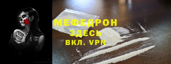 скорость Белокуриха