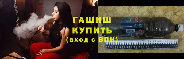скорость Белокуриха