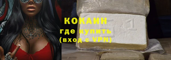 скорость Белокуриха