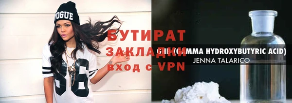 прущая мука Беломорск
