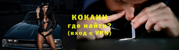 скорость Белокуриха