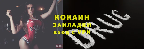 скорость Белокуриха