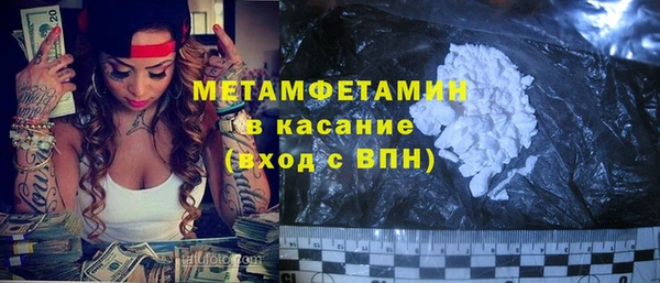 скорость Белокуриха