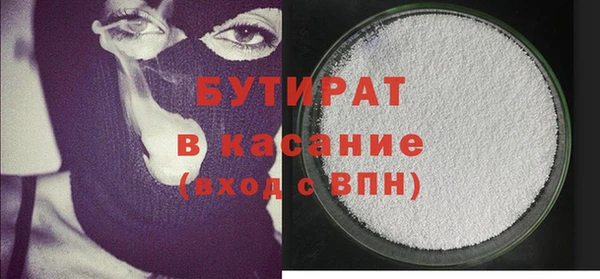 прущая мука Беломорск