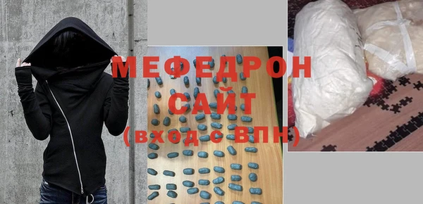скорость Белокуриха