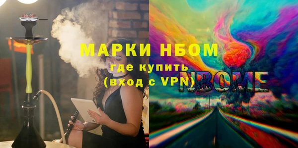 прущая мука Беломорск