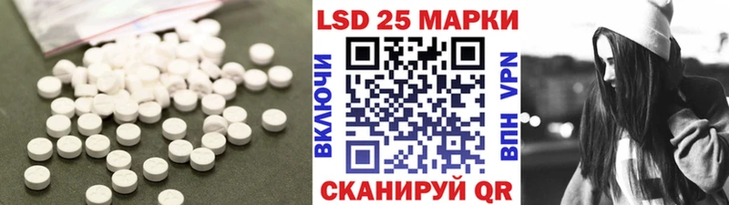 Лсд 25 экстази ecstasy  Городец 