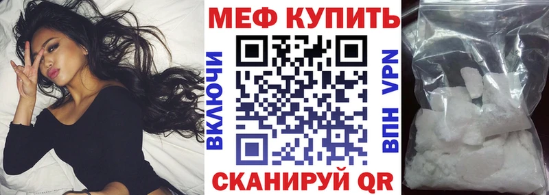 как найти   Городец  кракен ссылки  Мефедрон VHQ 