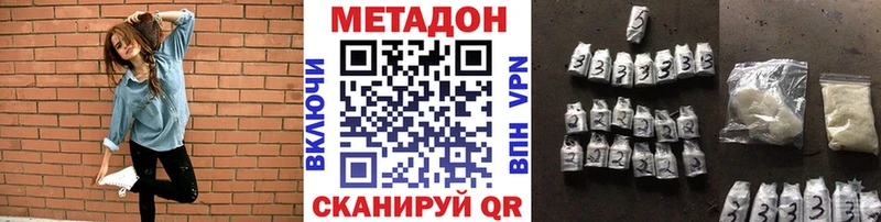 блэк спрут как зайти  Городец  МЕТАДОН methadone 