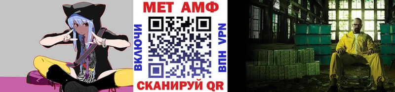 как найти закладки  Городец  Метамфетамин мет 