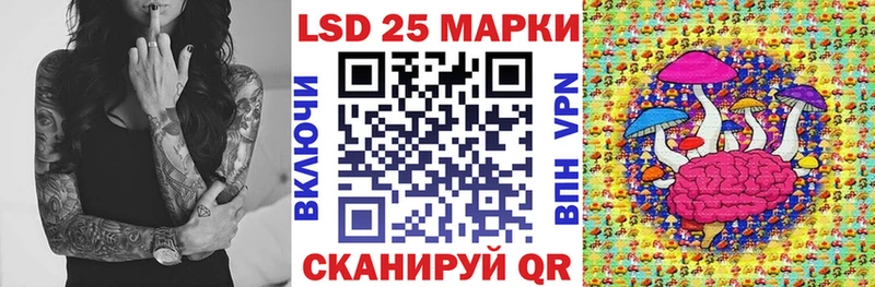 дарнет шоп Городец Марки NBOMe 1,8мг