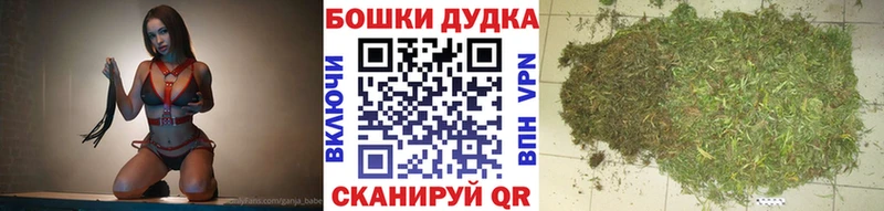Марихуана конопля дарнет шоп Городец